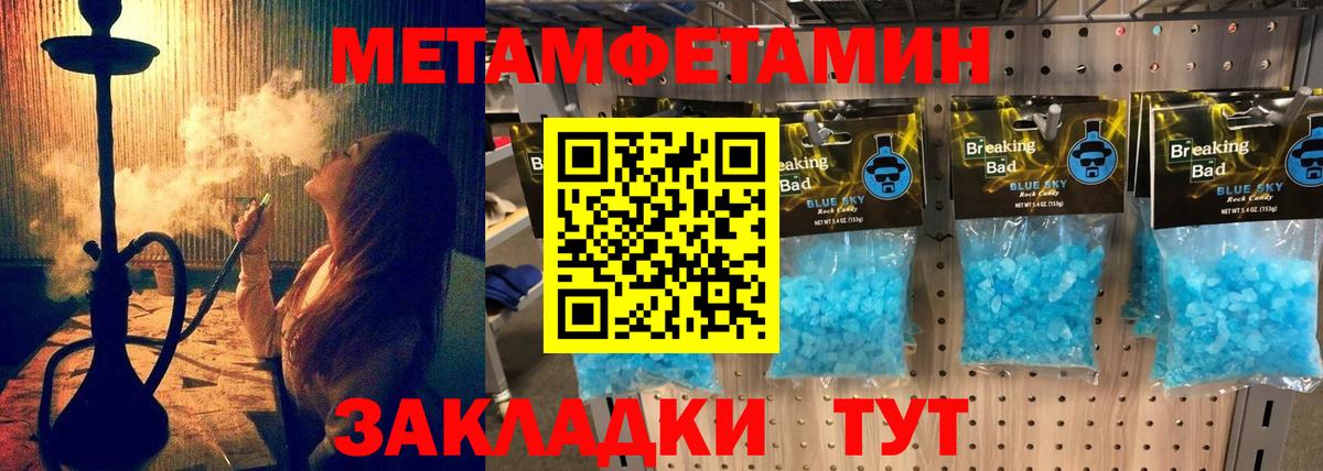 Амфетамин 98% Сосновоборск