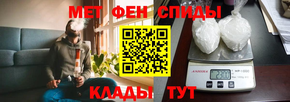 Амфетамин  АМФ  Сосновоборск  АМФЕТАМИН VHQ  Вход с VPN 