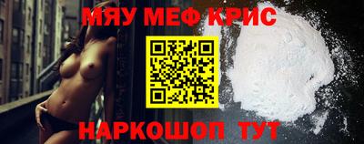 наркотики Новозыбков