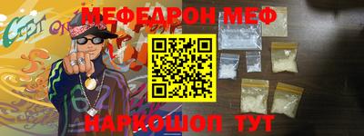 наркотики Новозыбков