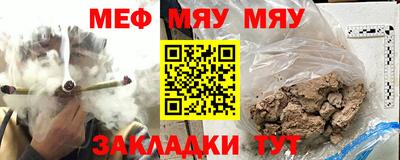 прущая мука Новокубанск