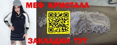 прущая мука Новокубанск