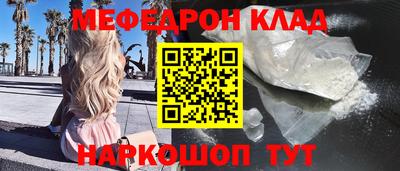 прущая мука Новокубанск