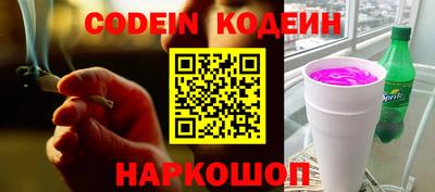 гашиш Новодвинск