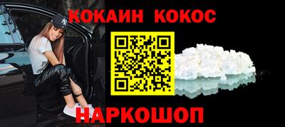 прущая мука Новокубанск