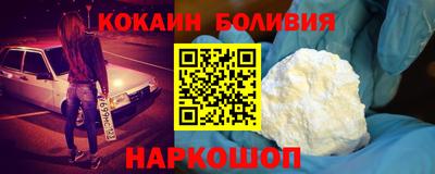прущие крисы Наро-Фоминск