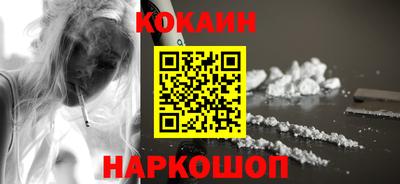 гашиш Новодвинск