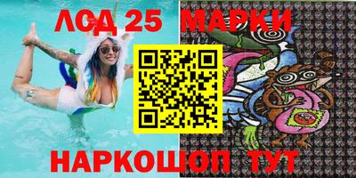 наркотики Новозыбков