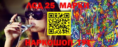 наркотики Новозыбков
