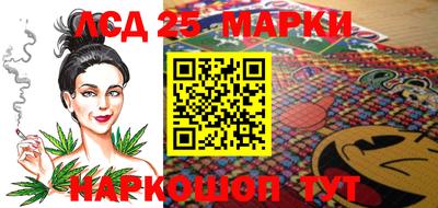 прущие крисы Наро-Фоминск