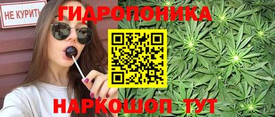 каннабис Нальчик