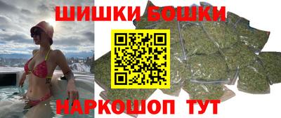 наркотики Новозыбков