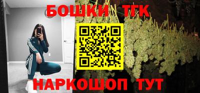прущие крисы Наро-Фоминск