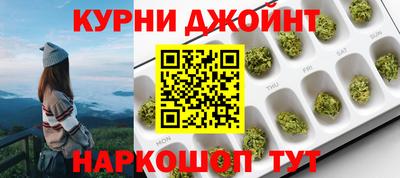 прущие крисы Наро-Фоминск