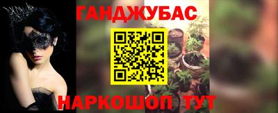 гашиш Новодвинск