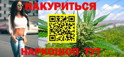 прущие крисы Наро-Фоминск