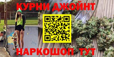 прущие крисы Наро-Фоминск