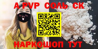 наркотики Новозыбков