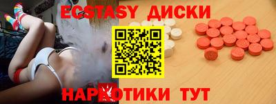 наркотики Новозыбков