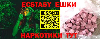 наркотики Новозыбков