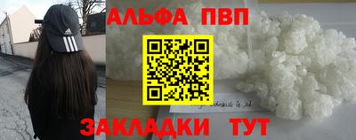 гашиш Новодвинск