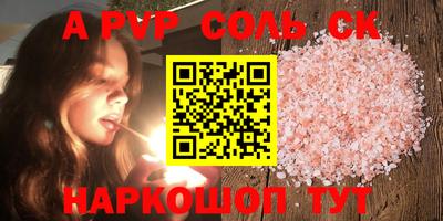 прущая мука Новокубанск