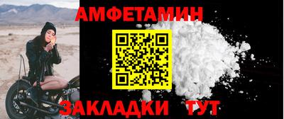наркотики Новозыбков