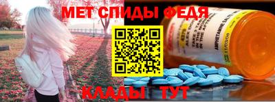 mdpv Нарткала