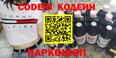 прущая мука Новокубанск