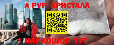 прущая мука Новокубанск