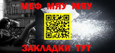 наркотики Новозыбков