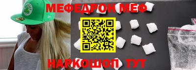 прущая мука Новокубанск