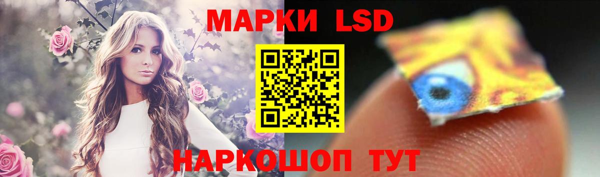 LSD-25 экстази ecstasy  Вход с VPN  Сосновоборск  LSD-25 экстази  LSD-25 экстази кислота 