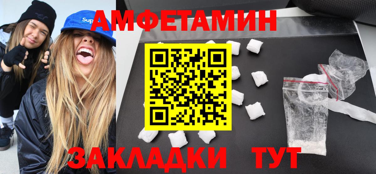 Первитин кристалл Сосновоборск