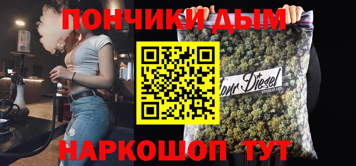 Марихуана VHQ  Вход с VPN  Шишки марихуана сатива  Сосновоборск 
